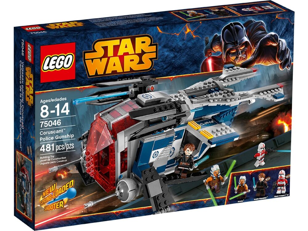 75046 Coruscant Police Gunship (2)