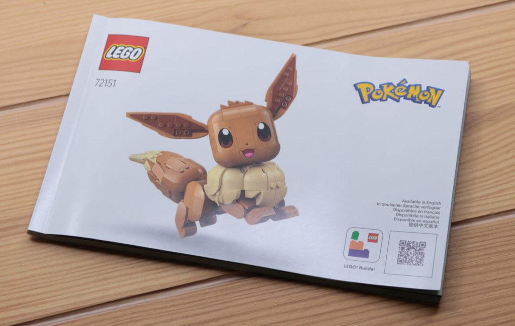 Збірка 72151 Eevee