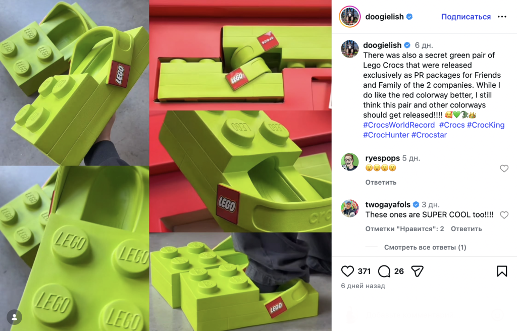 lime brick crocs