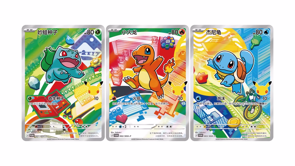 Pokémon TCG