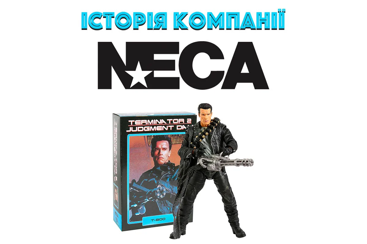 30 років NECA: історія компанії, яка стала символом колекційних фігурок поп-культури