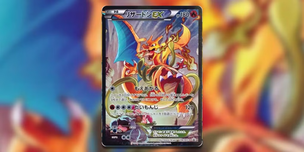 Pokémon TCG Charizard EX-276