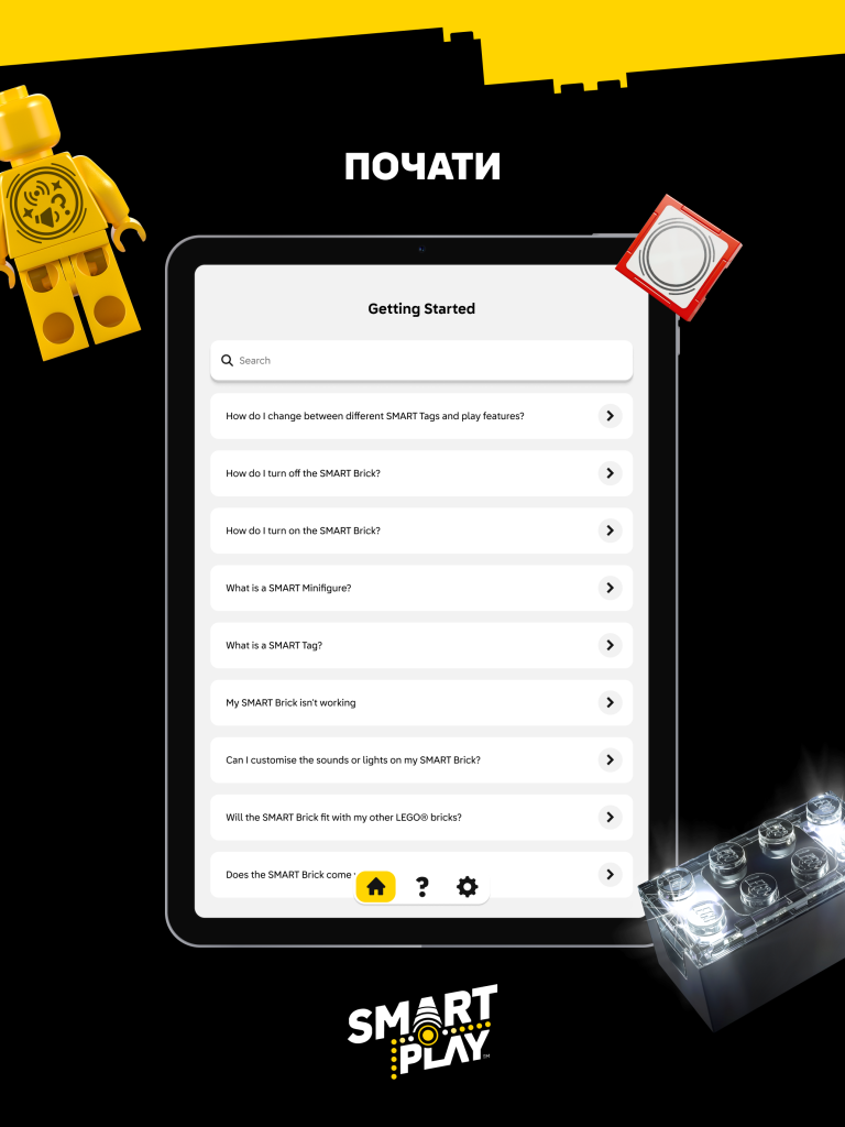 LEGO SMART Assist 2