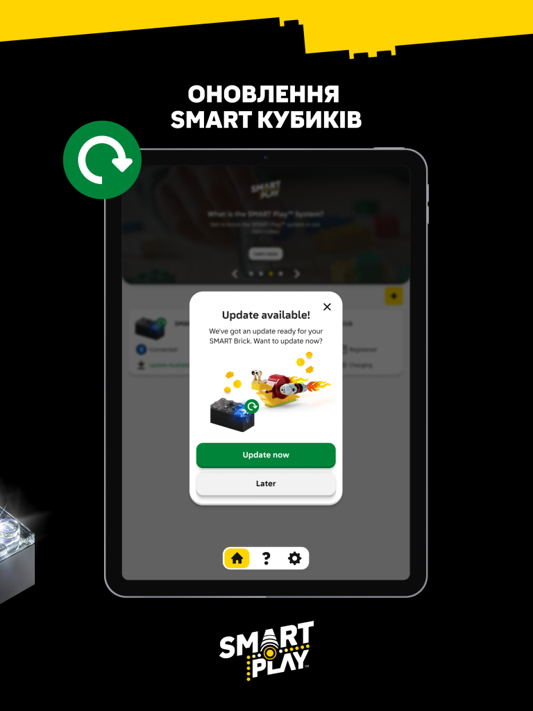 LEGO SMART Assist 4