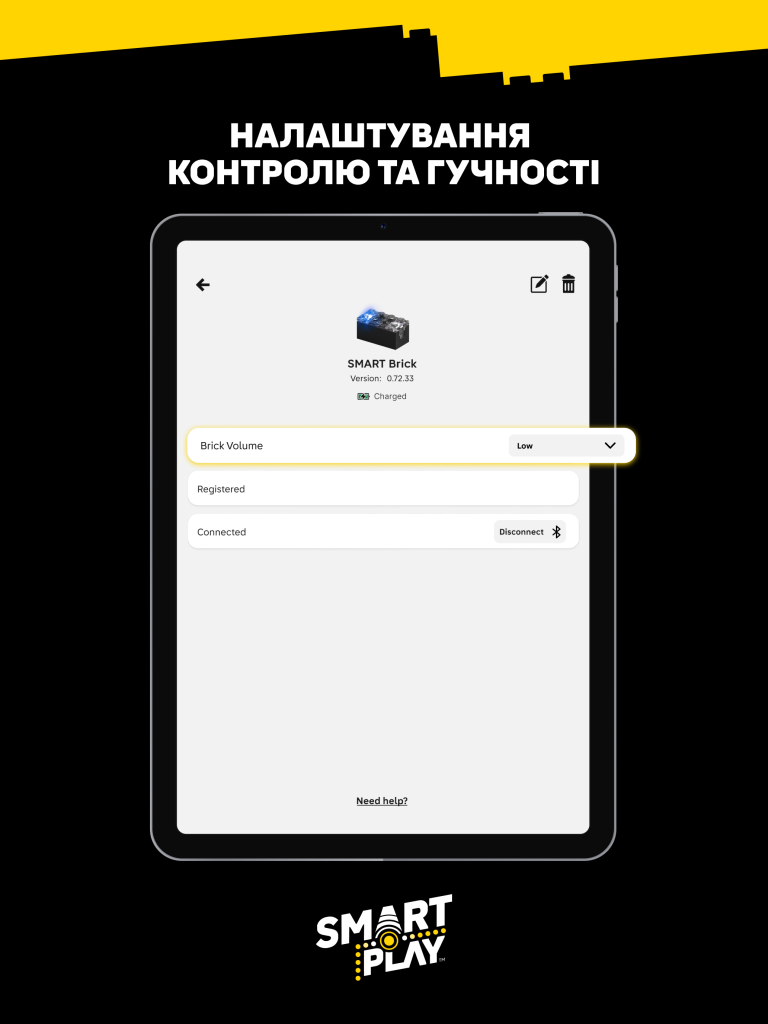 LEGO SMART Assist 3
