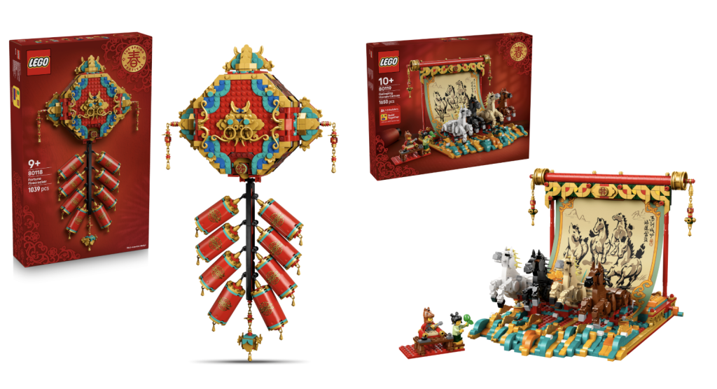 LEGO Seasonal