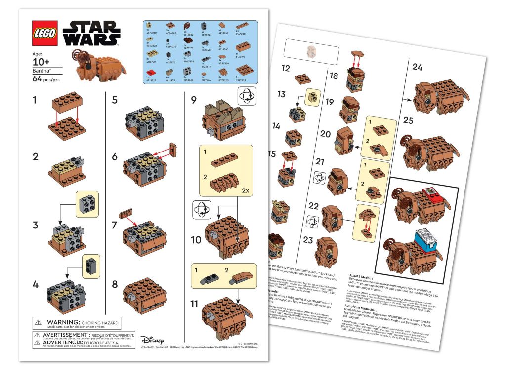 Інструкція банти від LEGO Star Wars