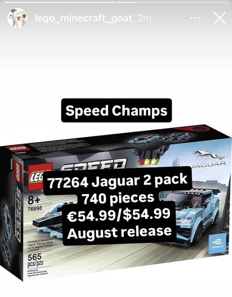 LEGO Speed Champions Jaguar чутки