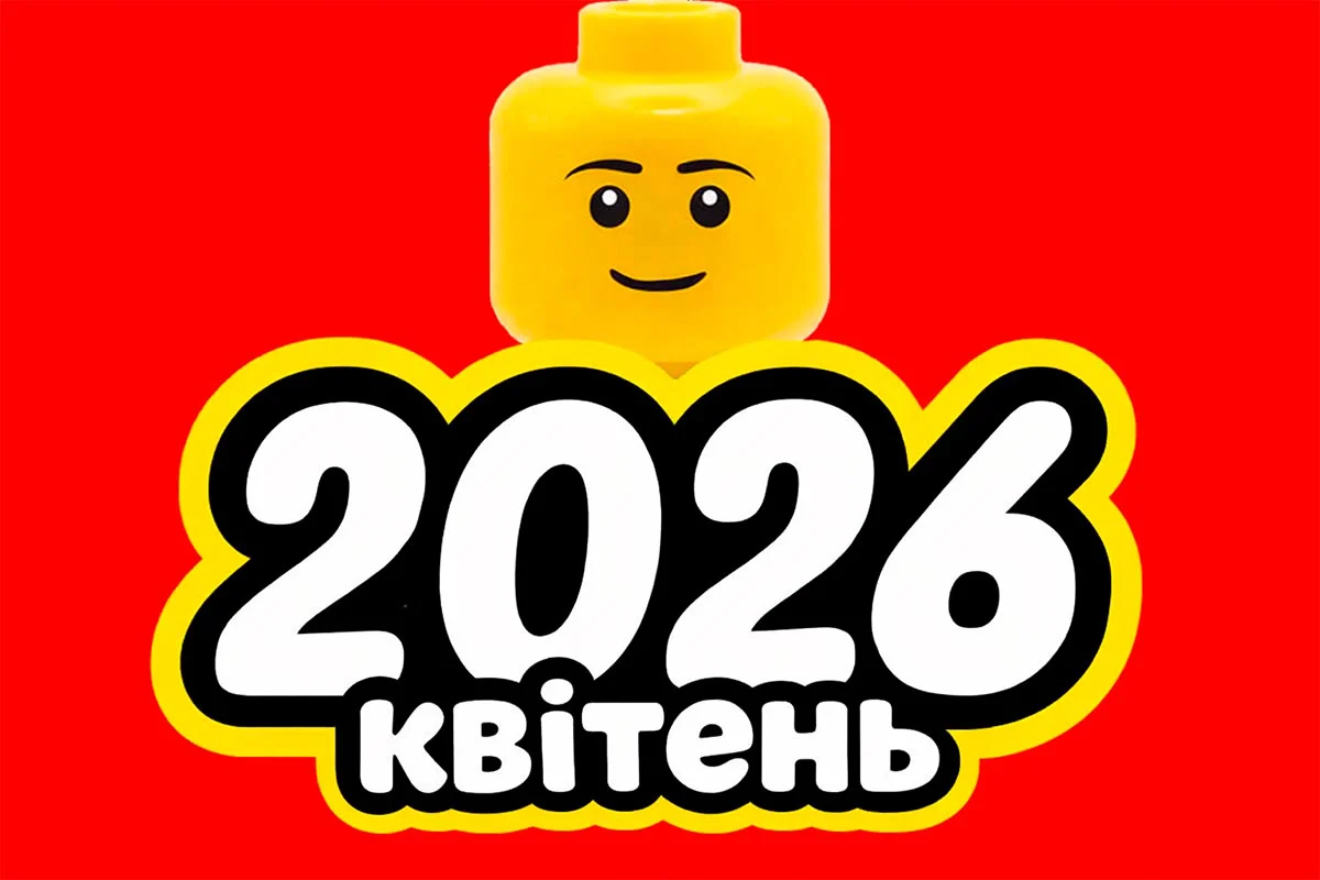 Найкращі набори LEGO квітня 2026 для колекціонерів мініфігурок