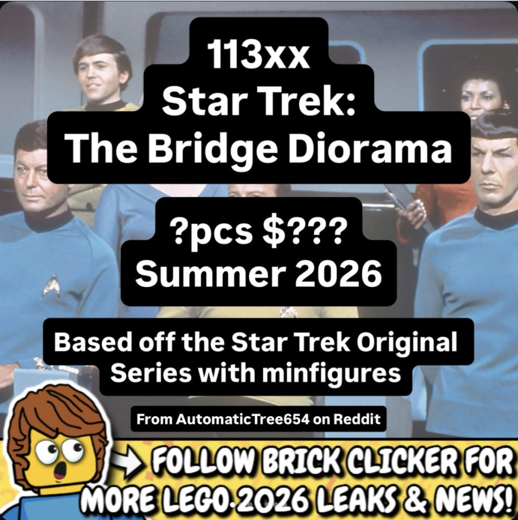 чутки star trek