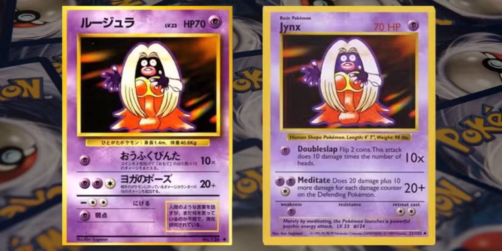 Pokémon TCG Jynx (31/102, Base Set)