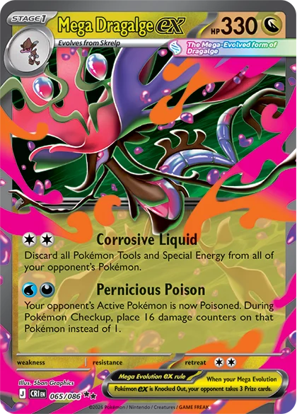 Pokémon TCG Mega Pyroar ex