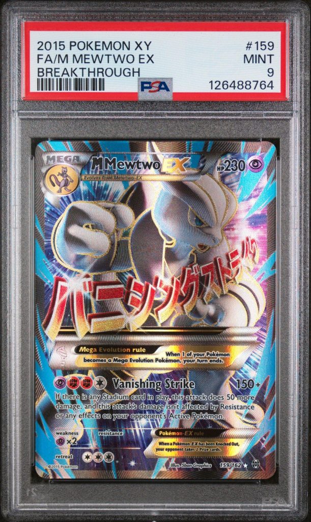 Pokémon TCG Mega Mewtwo X-EX BREAKthrough 2015