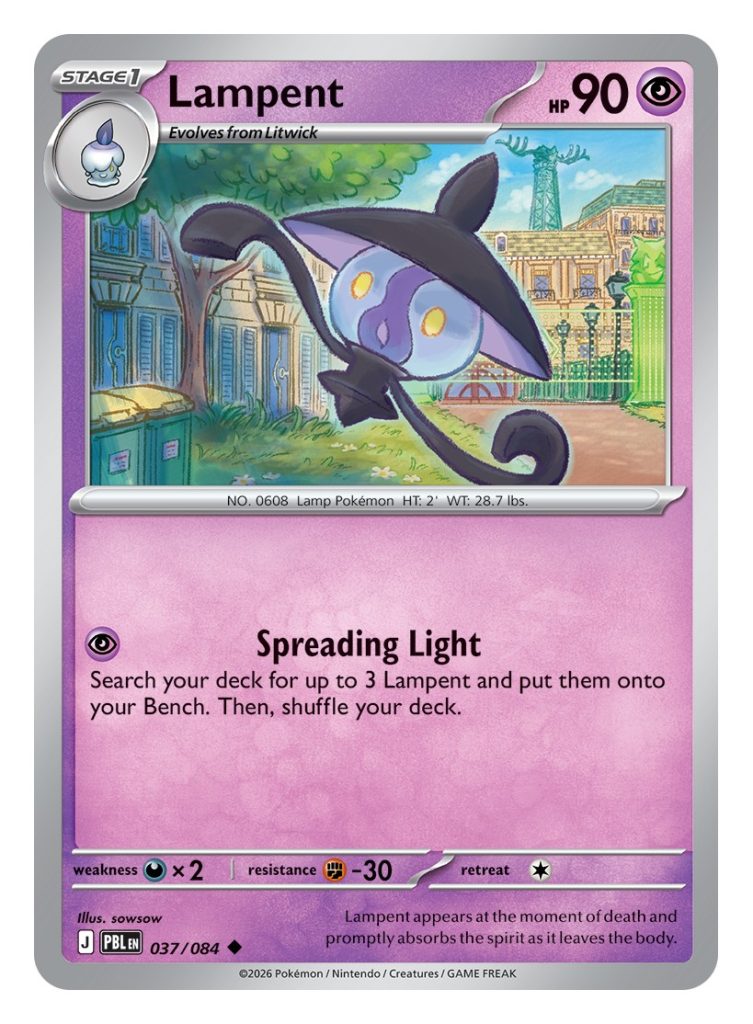 Lampent