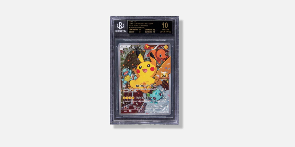 Pokémon TCG 2016 Pokémon Japanese XY Black Star Promo 20th Anniversary Festa Participation Prize Full Art Holofoil #279/XY-P Pikachu