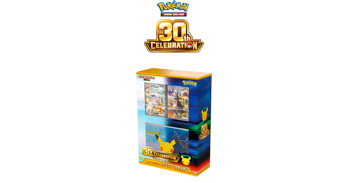 Pokémon TCG 30th Celebration: нові картки Futuristic Rare Pikachu та full art Umbreon і Espeon