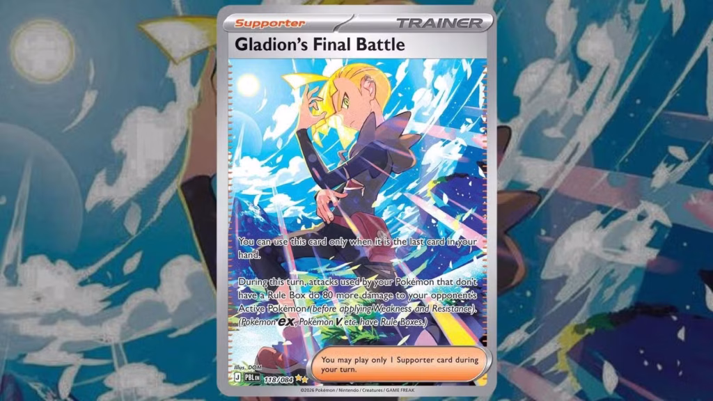 Картка Pokémon TCG Gladion's Final Battle (118/084)
