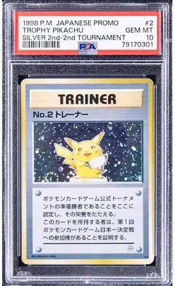 Pokémon TCG Silver No. 2 Pikachu Trainer (PSA 10)