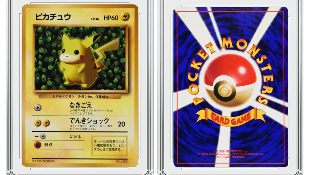CoroCoro Pikachu