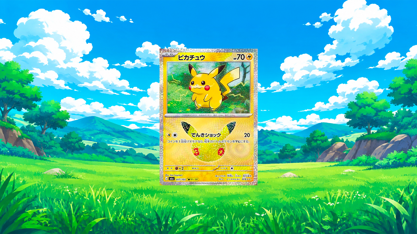 Нова промо-картка Pokémon Pikachu від легендарного художника повертає класичний вигляд — і вона миттєвий хіт