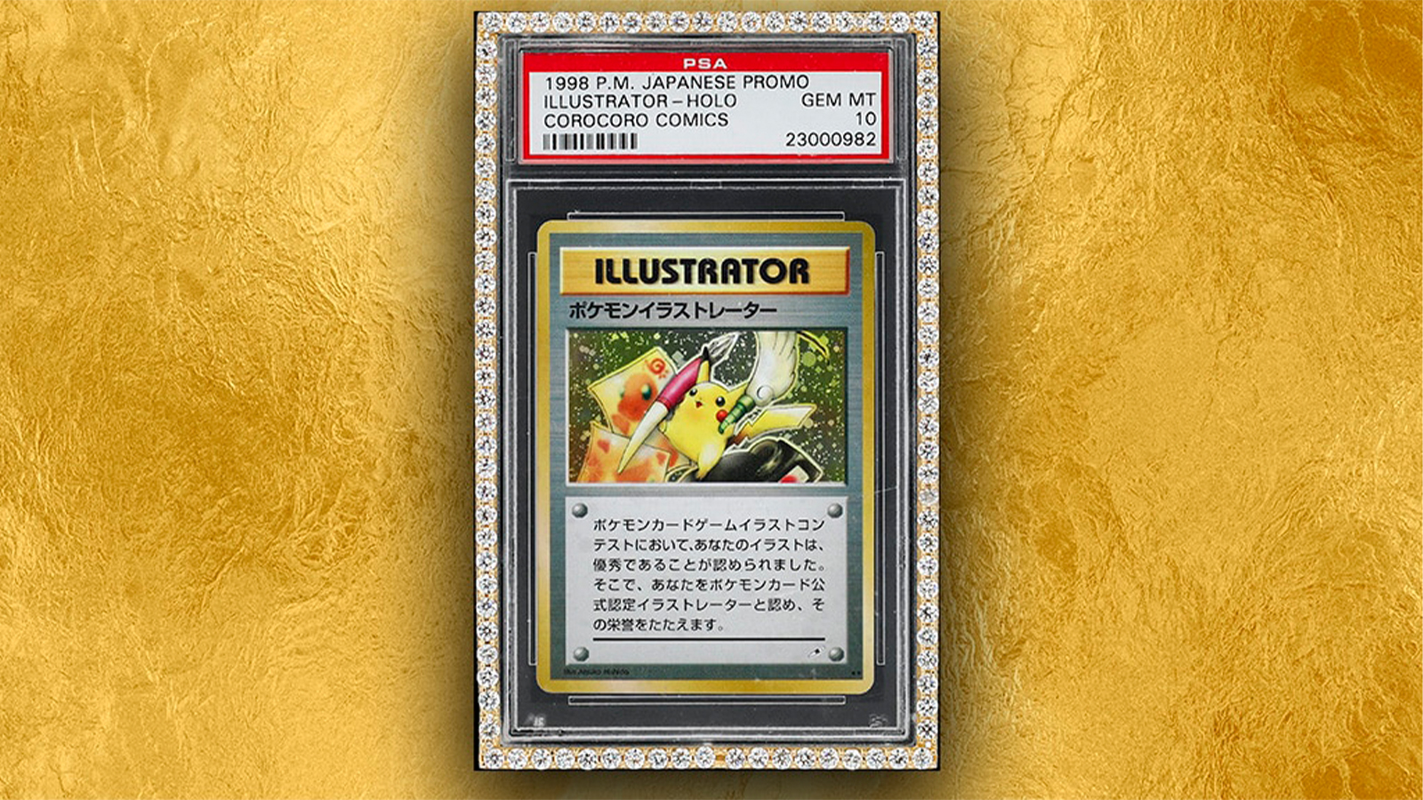 5 найдорожчих карток Pokémon, коли-небудь проданих